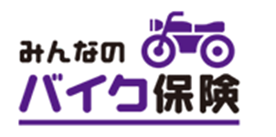 バイクの盗難・車両保険