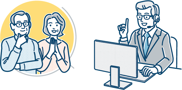 安心の特徴その2