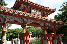 首里城・守礼門