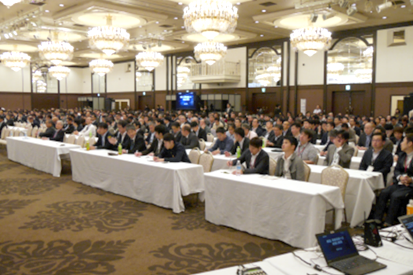 Conference（大会、国際会議）